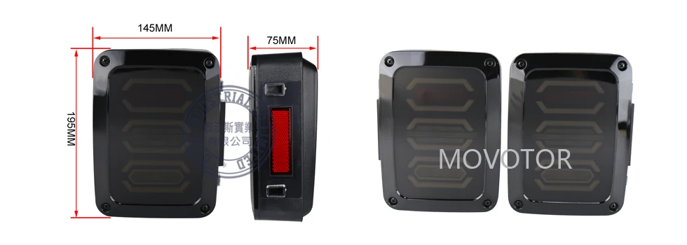 rear lamp size
