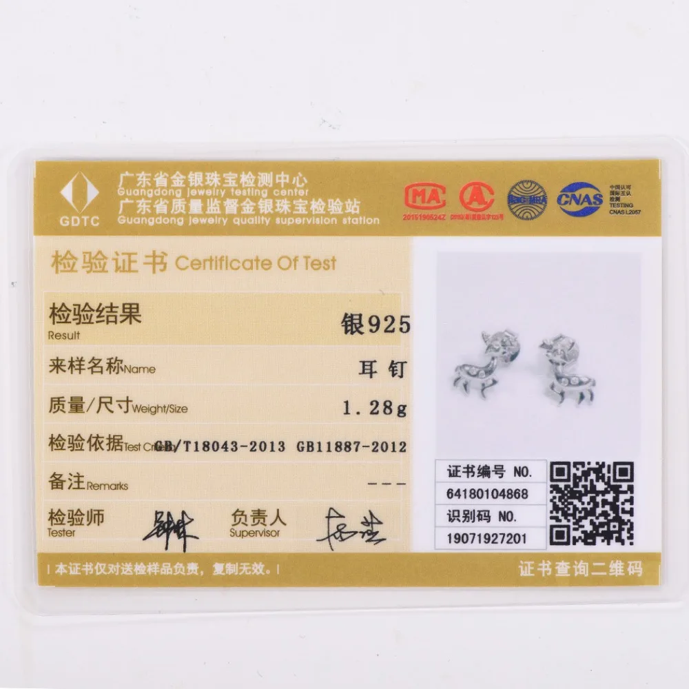 SCE6385B-