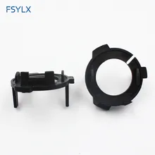 FSYLX светодиодный H7 адаптер держатель лампы для VW Lavida Gran Lavida Touran Tiguan автомобильный H7 светодиодный налобный фонарь H7 светодиодный Фиксатор с зажимом