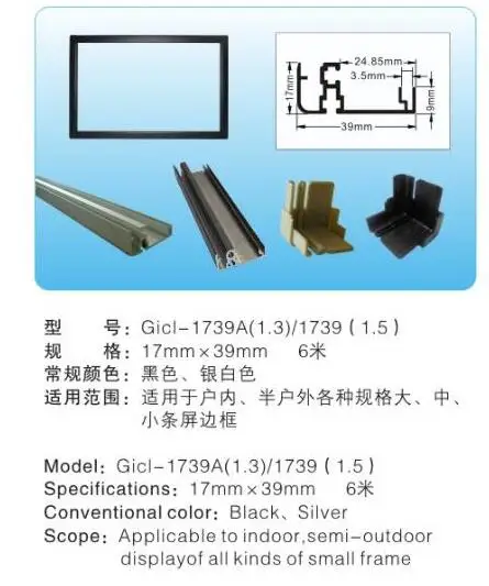 1 м/катушка 6 шт./лот Gicl 1739A (1 2) алюминиевые профили led рамка черная LED дисплей знак