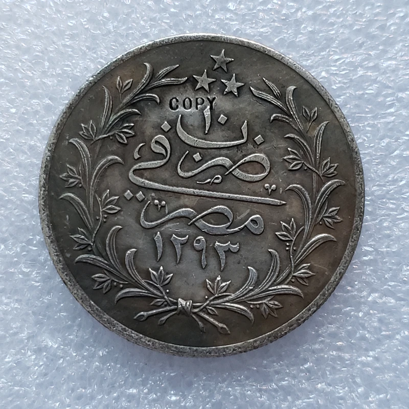 AH1293 Египет 20 qirsh Abdul Hamid II копия монет бесплатная доставка|Безвалютные монеты| |