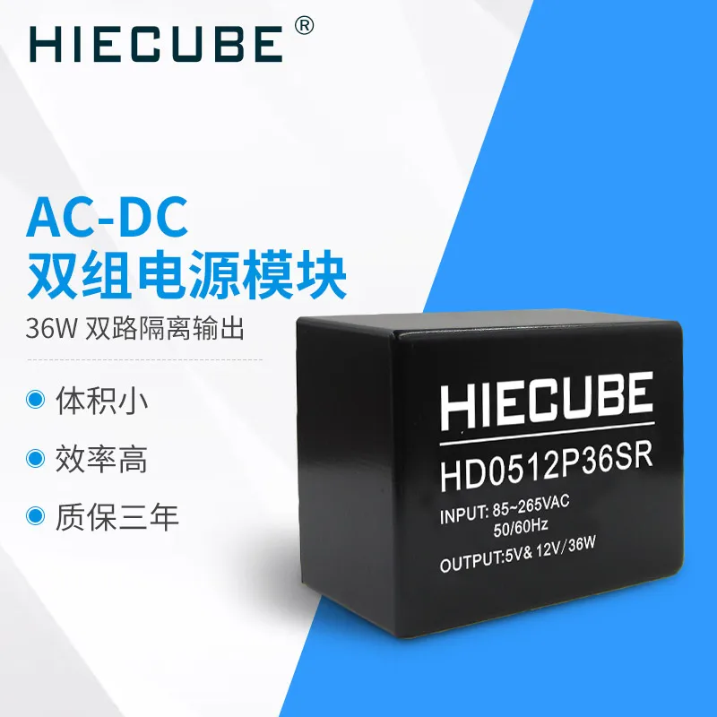 

2pcs AC-DC Power Supply Module 5V12V Dual-group Dual-output Isolated 36W Switching Power Supply HD0512P36SR