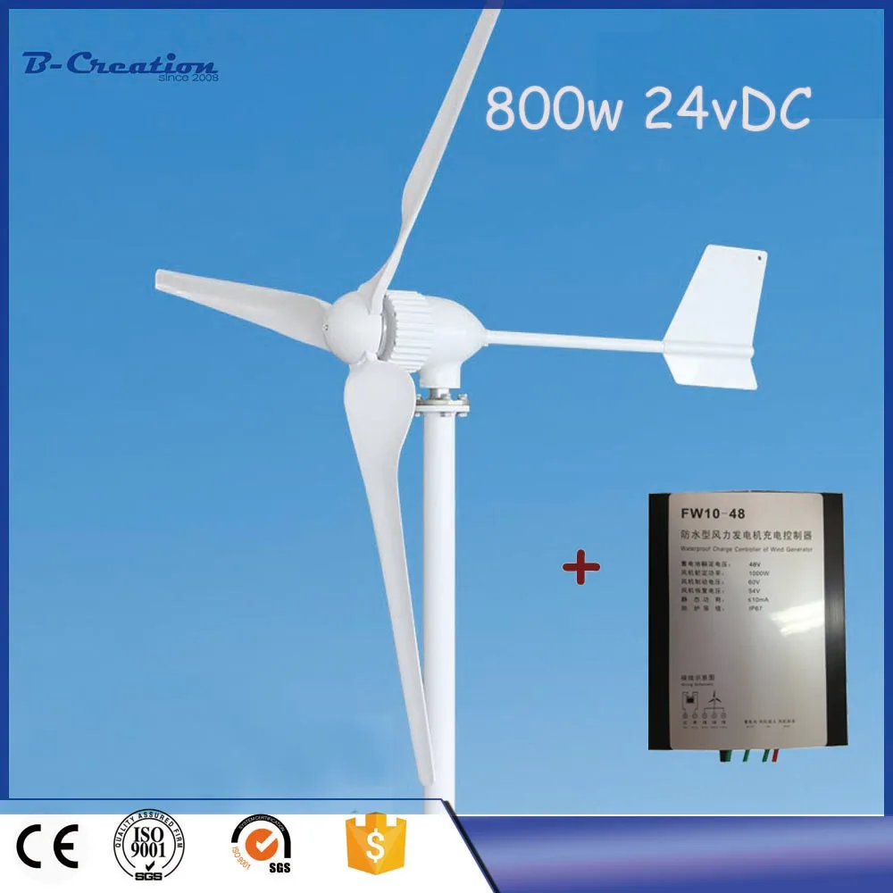 Factory Price Wind Turbine Generator 800W with 3PCS Blades + 800W Wind