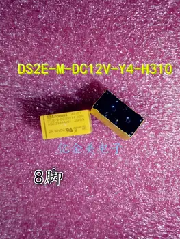 

DS2E-M-DC12V-Y4-H310 Relay 8-pin 12V DS2E-M-DC12V 2A