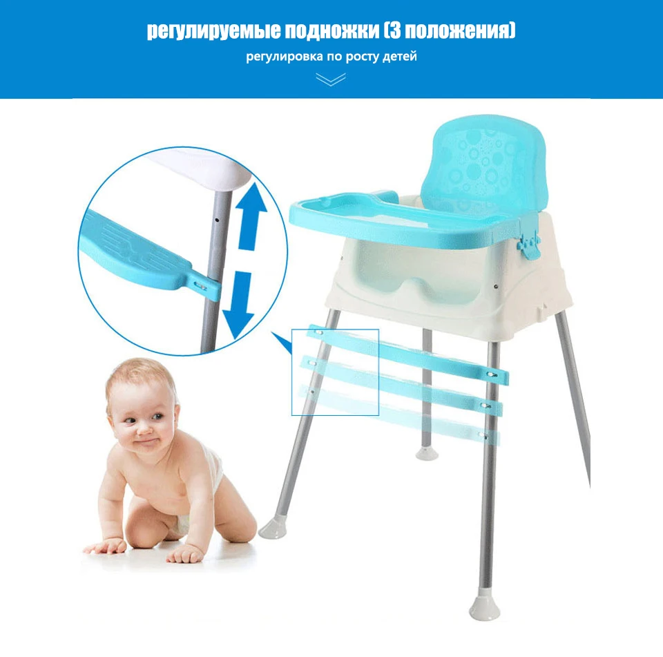 IMBABY детский обеденный стол, съемное кресло для кормления, переносное кресло, регулируемые складные стулья, детский стульчик для кормления, детское кресло для еды