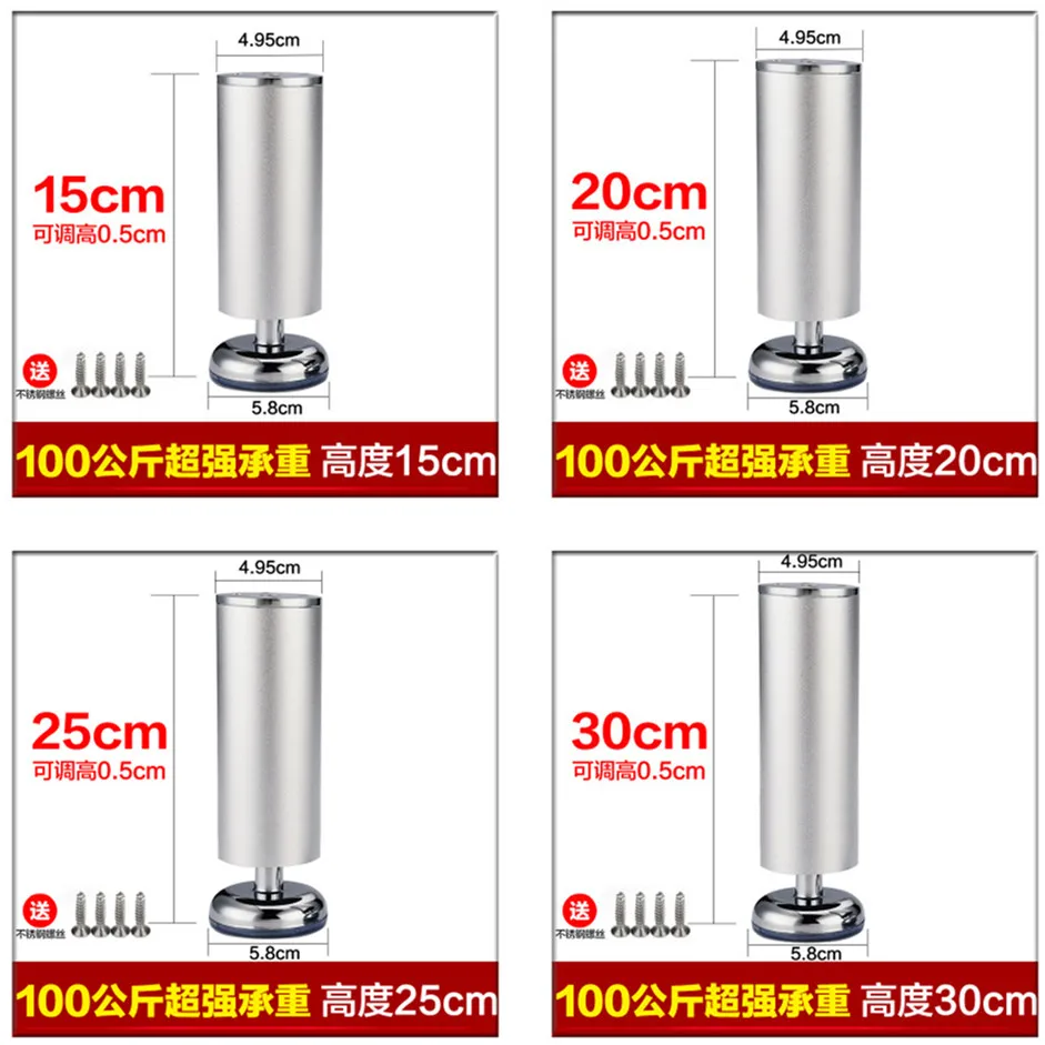 

15cm/20cm/25cm/30cm Aluminum Furniture Tea Table Shoe Cabinet Legs Feets Sofa Furniture Caster
