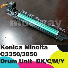 Совместимый фотобарабан для Konica Minolta BIZHUB C3350 C3850 цвет барабанная установка блок формирования изображений