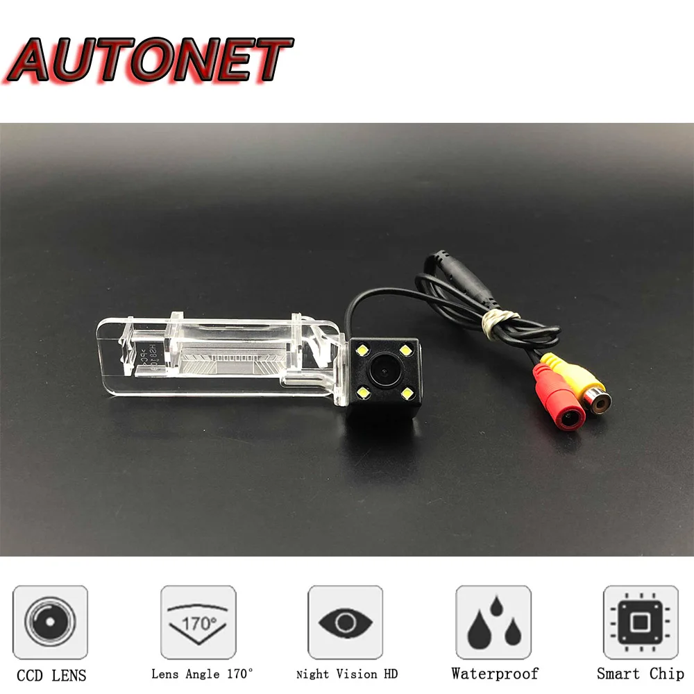 AUTONET 백업 후면보기 카메라 Smart Fortwo W451 2007 2008 2009 2010 2011 2012 2013 2014 야간 투시경 번호판 카메라