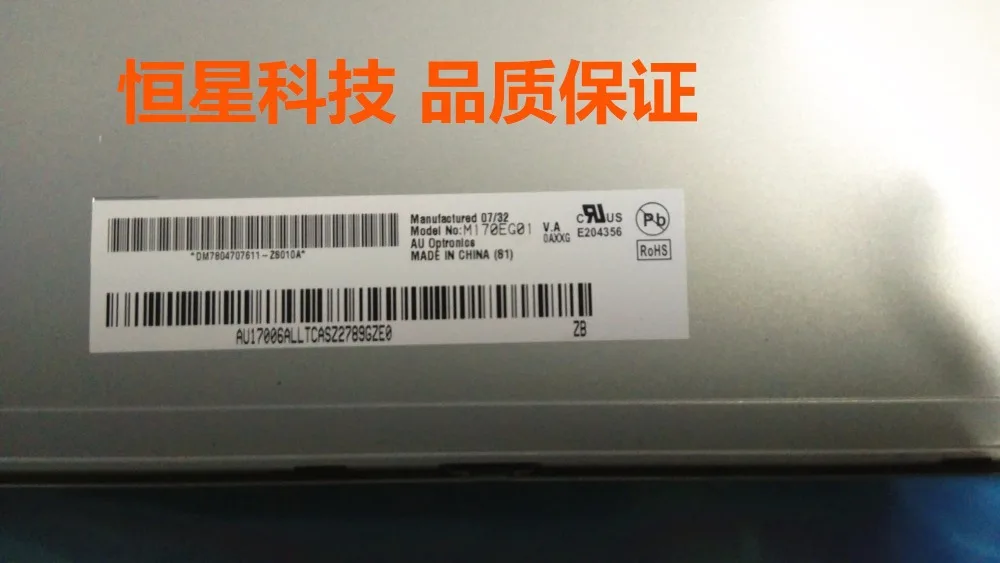 

M170EG01 V.A LCD display screens