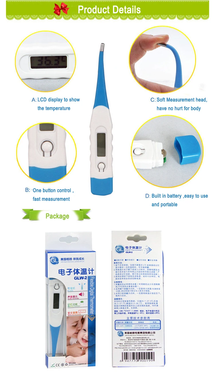 Бренд GL детский цифровой термометр для тела медицинский тест на температуру Электрический термометр для тела+ светодиодные лампы детский ушной пинцет