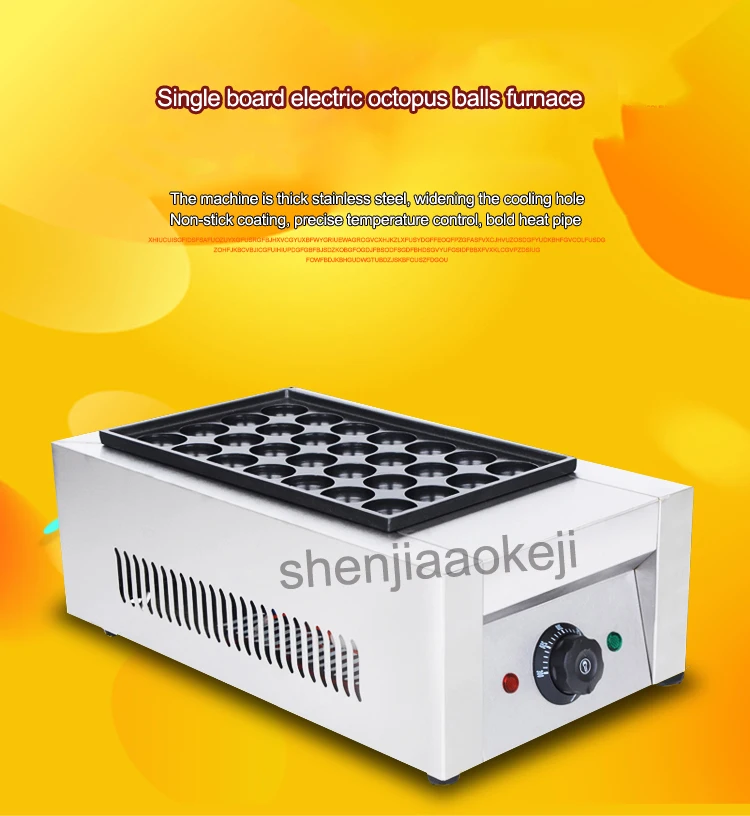 220v2KW коммерческий одноплатный устройство для приготовления такояки Professional электрический машина для приготовления шариков из осьминога