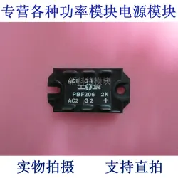 20A600V PBF206