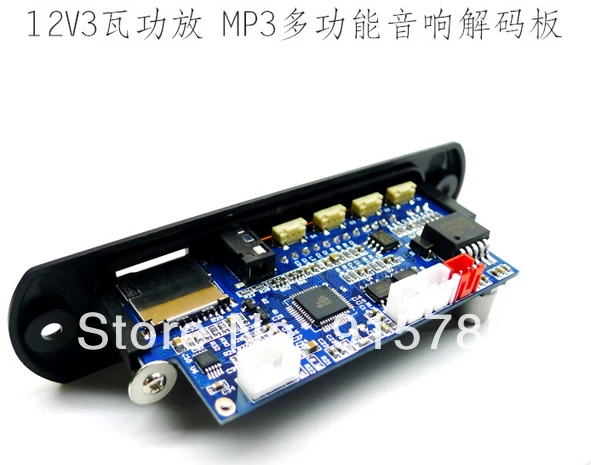 12V3W MP3 декодер доска, усилитель многофункциональный mp3 декодер доска/функция радио