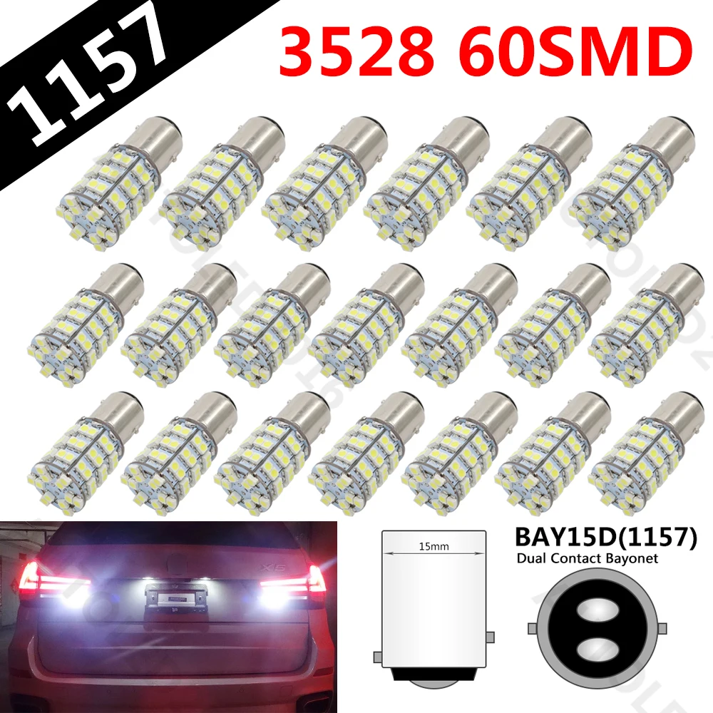 20 шт. BAY15D 1157 LED 60 SMD 3528 Светодиодные лампы белые супер яркие автомобильные задние