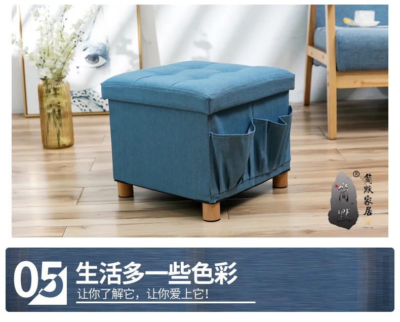 Denim fabric ottoman solid wood four feet storage stool fitting room creative slipper side pocket change shoe bench foldable