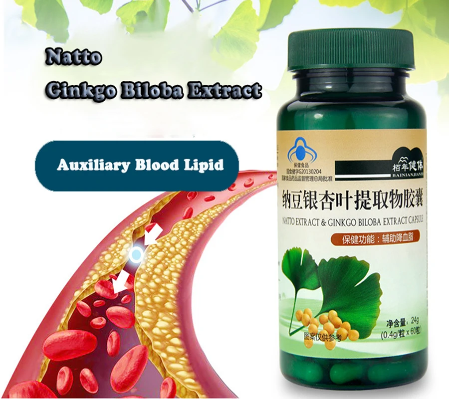 Ginkgo Biloba Extract Auxiliary Blood Lipid  Hypolipi  ,Memorry and Brain Function Support Ginkgo Biloba