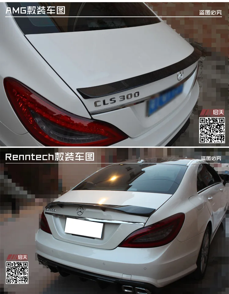 Акции подходят для Mercedes-Benz CLS W218 cls300/350 AMG углеродного волокна задний спойлер