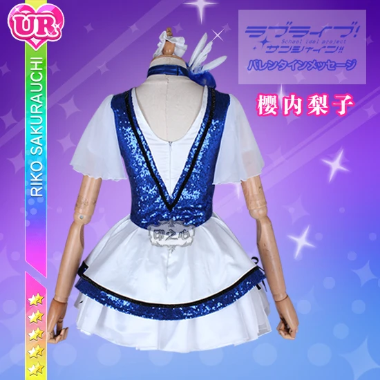 Аниме Love Live! Солнце! Aqours Сакураучи Рико синий мир форма Косплэй костюм