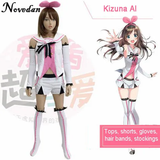 DB24232 Kizuna AI-1_