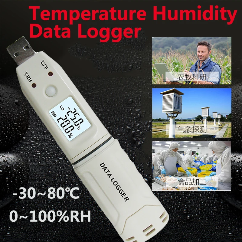 

GM1365 Mini protable Temperature and humidity USB data logger automatic recording with alarm Use for pharmacy warehouse