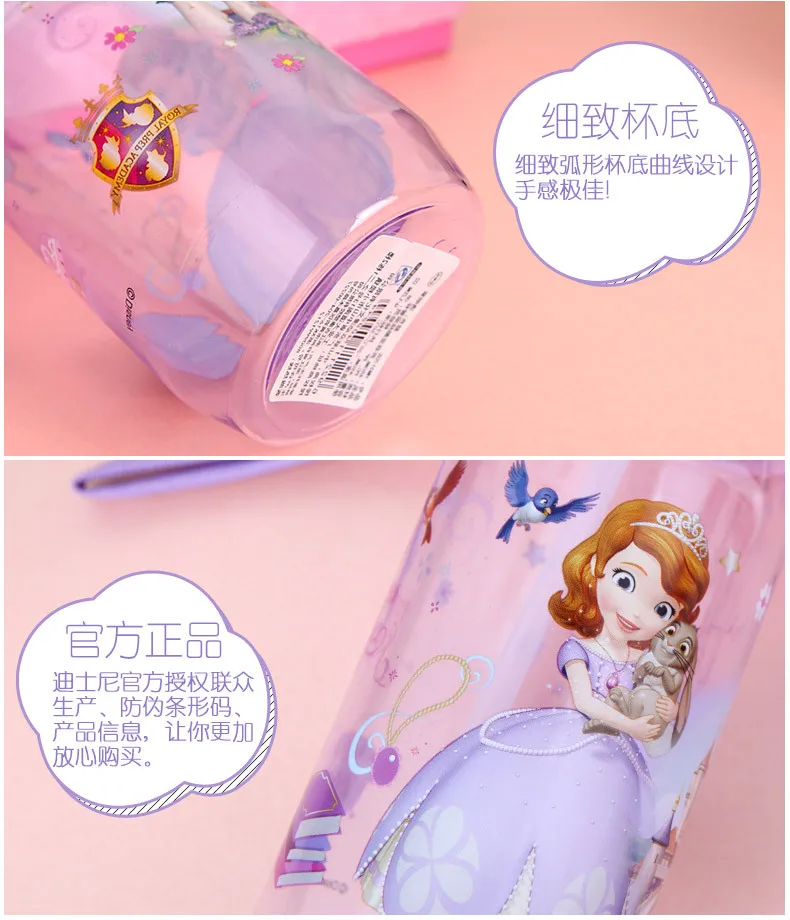 Disney  Mickey Mouse  Cartoon cups With straw kids snow White Captain America Sport Bottles girls Princess Sophia Feeding  cups