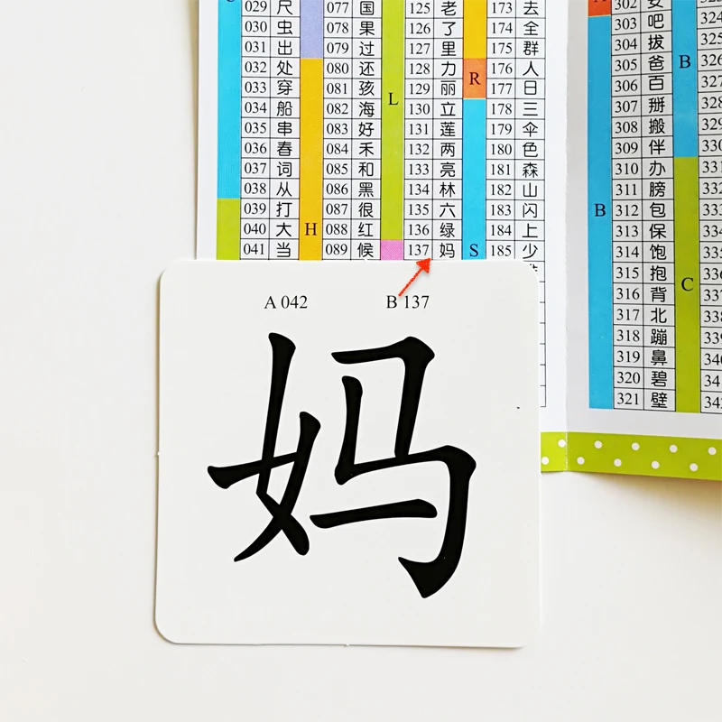 QQ20180424-17