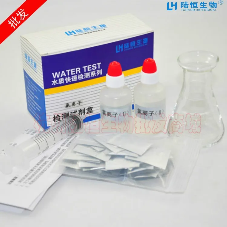 Chloridedeterminationkitrapiddetectionofchlorideconcentrationin