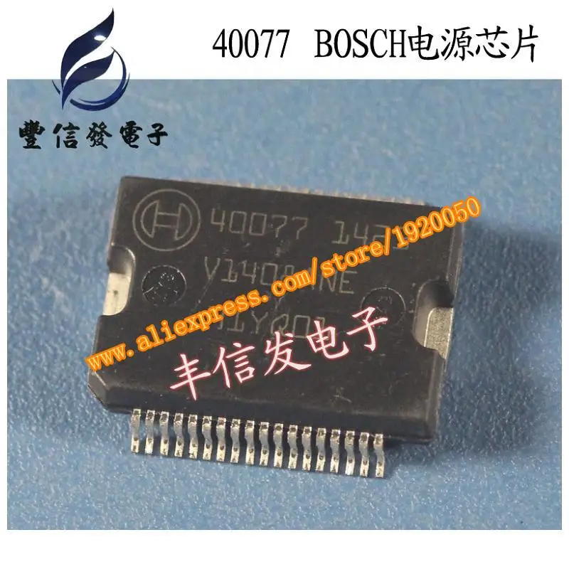 

40077 engine computer board chip professional automotive IC
