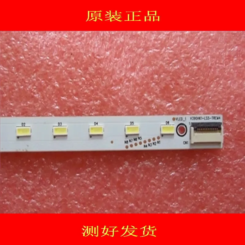 

5piece FOR repair skyworth LCD TV LED backlight 50E510E Article lamp V500H1-ME1-TLEM9 screen V500HJ1-ME1 1piece=68LED 623MM