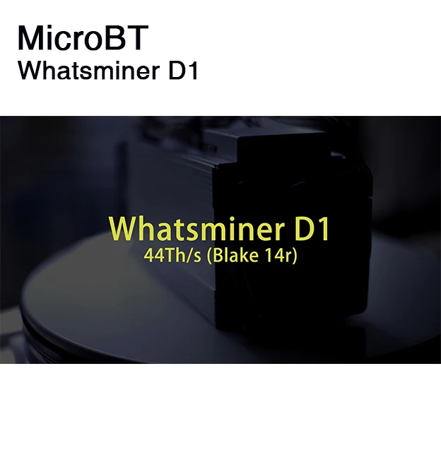 Kuangcheng MicroBT Whatsminer D1 с БП (Shipout на 24 часа) Hashrate 44,0-й/s Blake256R14 DCR Шахтер Decred горные машины