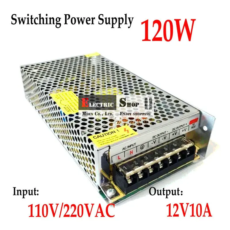 12VDC 10A 120W Драйвер импульсного источника питания для камеры монитора/Светодиодная лента AC 100~ 240V вход в DC 12V