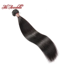 ALI ANNABELLE HAIR Brazilian Straight Human Hair 100% Remy Human Hair Weave Bundles Natural Black 10″-28″ Inch Free Shipping