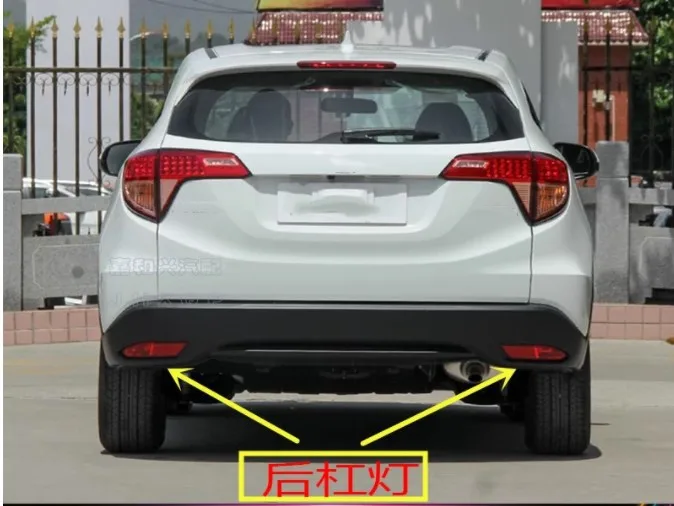 Для honda vezel 2015-2018 2 шт. задний противотуманный фонарь крышка светоотражающий