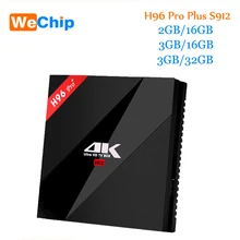 Wechip H96 Pro Plus Android 7,1 ТВ приставка Amlogic S912 Восьмиядерный 3g 32G 2,4G/5,8 GHz Wifi HDMI 4K HDR BT4.1 телеприставка медиаплеер