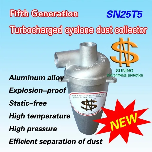 

Cyclone SN25T5 (Fifth-generation supercharged cone cyclone) 1 piece