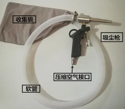 

Pneumatic Vacuum Cleaner Miniature Vacuum Cleaner Small Material Collector Vacuum Cleaner