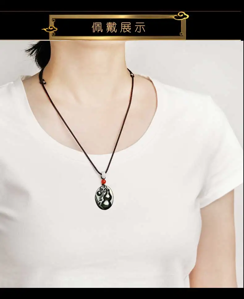 WAN ювелирное ожерелье blessing Lu Zeng Qing gourd Защита тела защищает кулон из черного камня