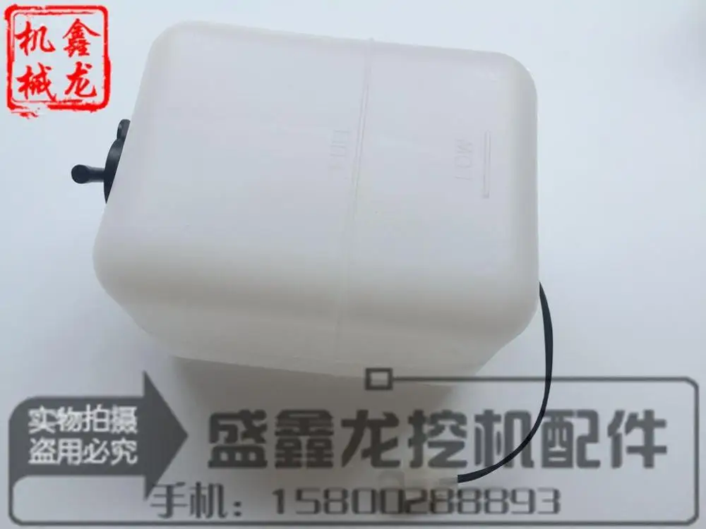 

Excavator parts, Sumitomo SH130 200240350, water tank, small kettle, back kettle, expansion kettle