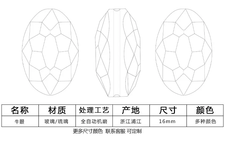 ZHUBI Новое поступление 16x20 мм 10 шт хрустальные бусины, амулеты, поделки, Воловья форма глаз, овальные стеклянные бусины сделай сам, изготовление ювелирных изделий
