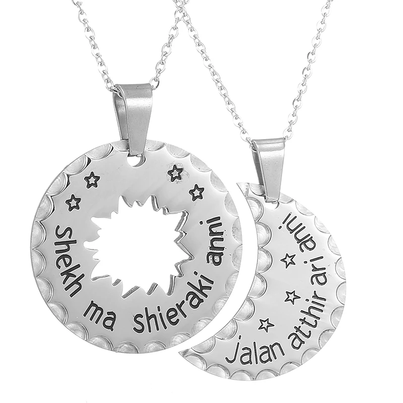 

2pc Moon and Sun Statement Necklace Women Set Jewelry Shekh Ma Shieraki Anni,Jalan Atthirari Anni 50cm Long Chain Necklaces Gift