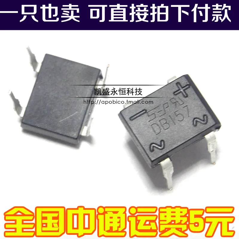 DB157|db157| - AliExpress