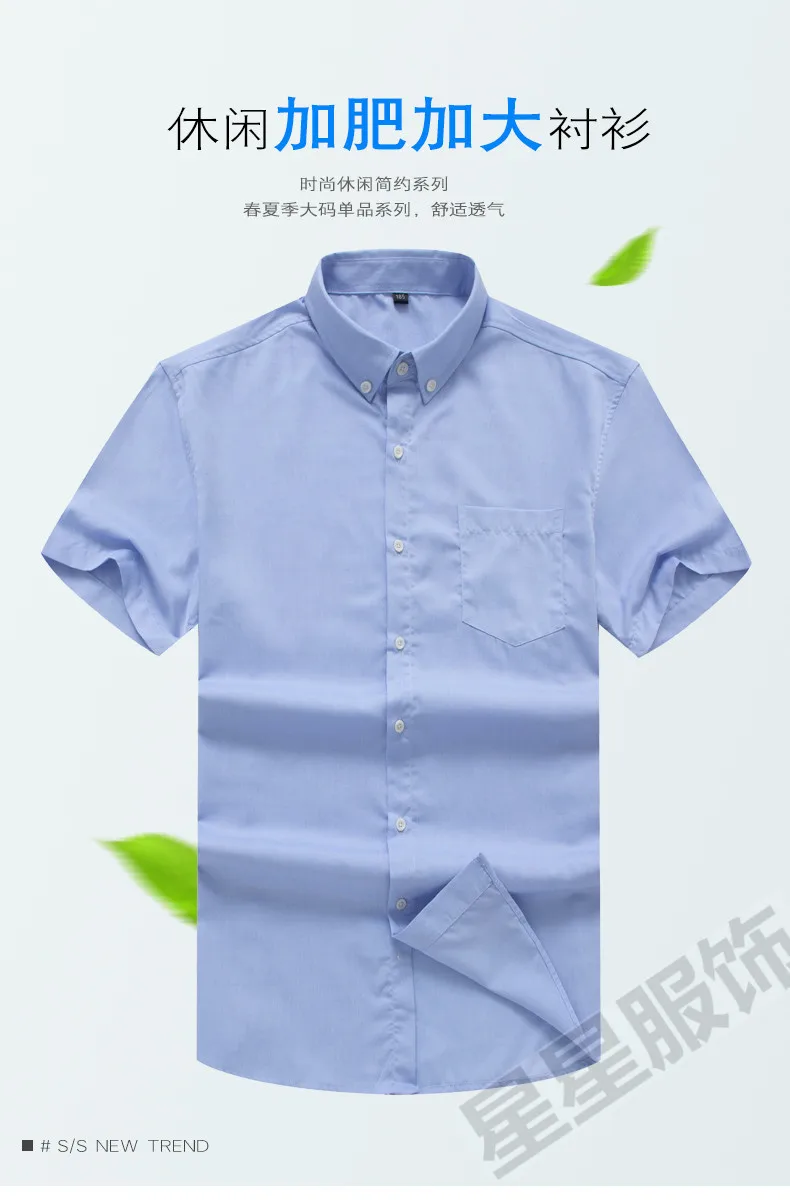 8xl 6xl 5xl 4xl Мужская Повседневная рубашка с коротким рукавом Однотонная Летняя мужская мода Гавайская Пряжка Slim Fit рубашки мужские платья