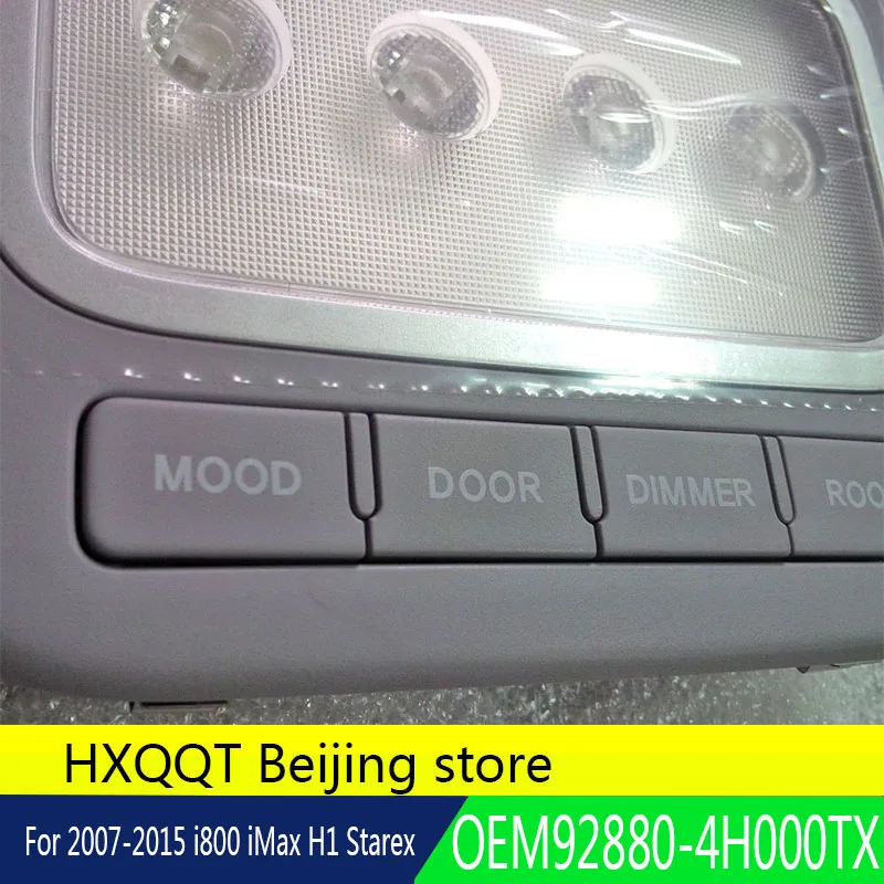 OEM 928804H000TX 92880 4H000TX заднего сиденья светло серый задний осветительный прибор для 2007