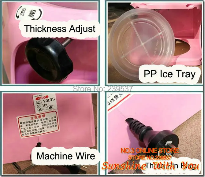 ice shaver (3).jpg