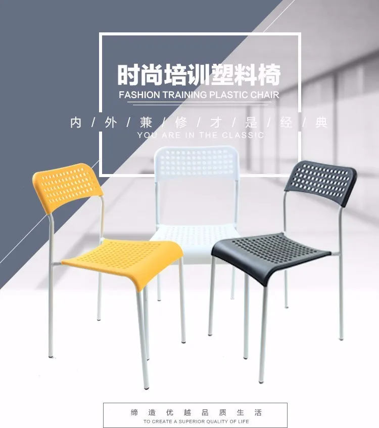 Простые Модные креативные пластиковые стулья. Кресла для отдыха