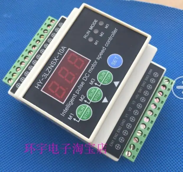 

3-way digital display intelligent PWM DC motor governor HY-3LZNSX-10A PLC 0-5V 0-10V 65