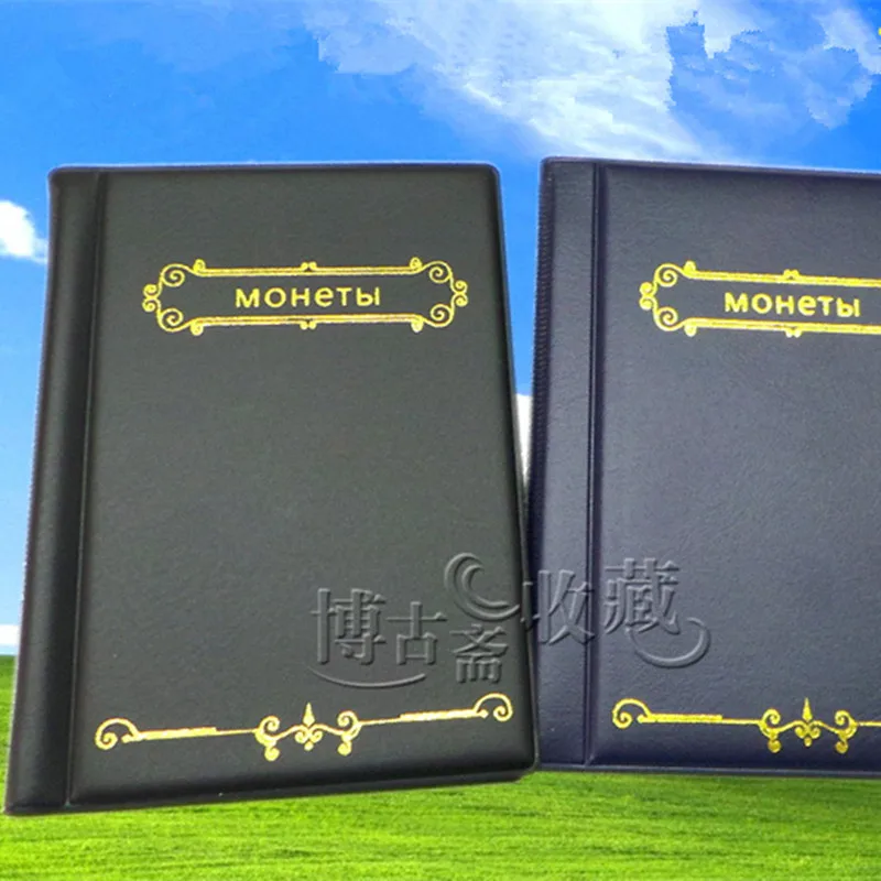 

120 Piece/Coin Russian Collection Album Coin Storage Book Can Put less than 28 mm Coins have Anti-slip cover Coin Hold Book 12Gr