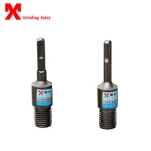 MX сверло конвертер стержень адаптера Алмазная Сухая вода дрель круглая ручка квадратная Ударная дрель открытый конвертер 22 мм резьбовое сверло