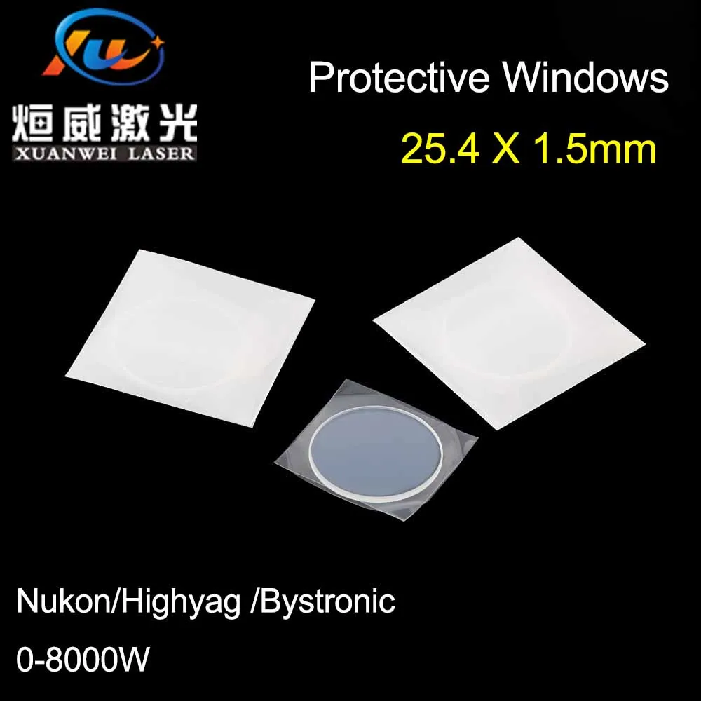 

10pcs/lot High quality Fiber Laser Protective Windows/Protection mirrors 25.4*1.5mm 0-8000W for Nukon/Highyag/Bystronic Laser He