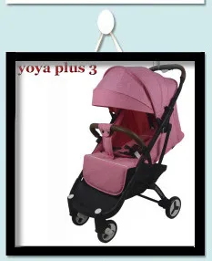 Yoyaplus3 детская коляска пу складная установка светильник может взять самолет кожа